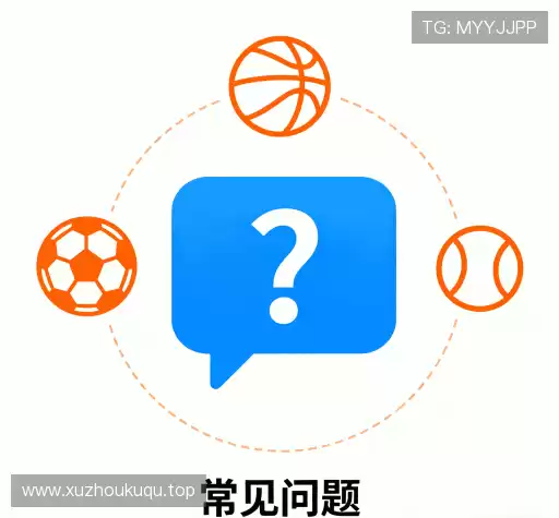 问题速查